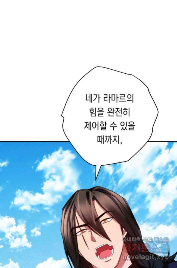 더 라이브-119화 26