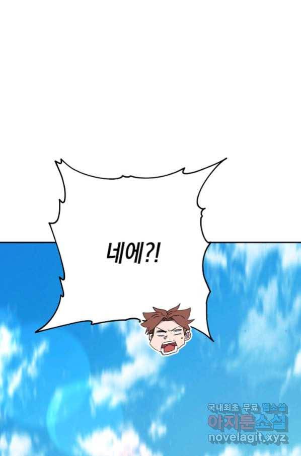 더 라이브-119화 30