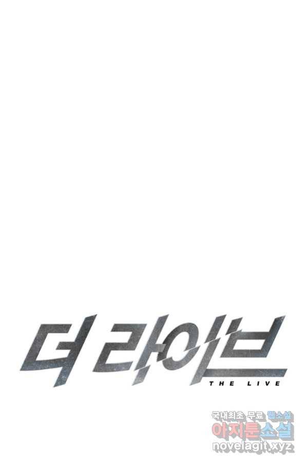더 라이브-119화 38