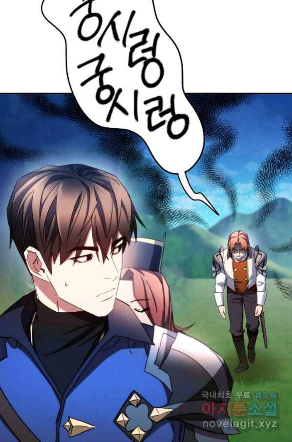 더 라이브-119화 43