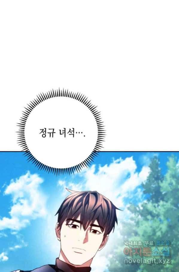 더 라이브-119화 49