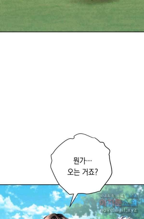더 라이브-119화 68