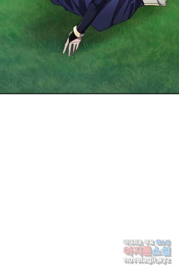 더 라이브-119화 71