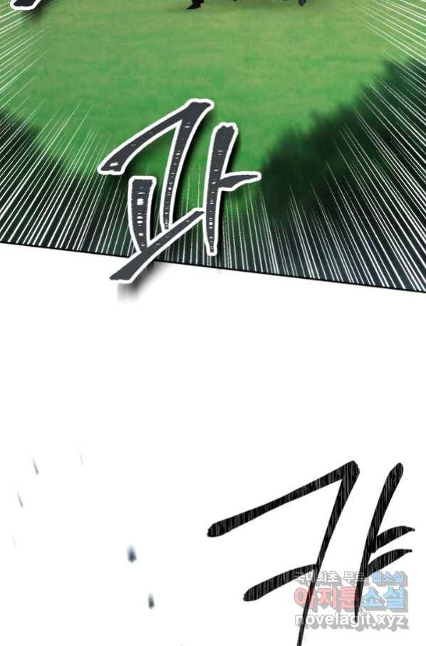 더 라이브-119화 84