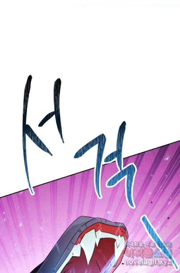 더 라이브-119화 110