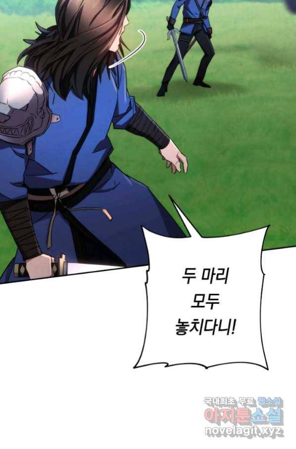 더 라이브-119화 123