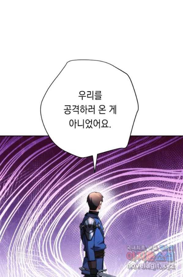 더 라이브-119화 127