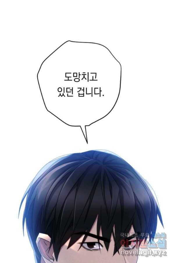 더 라이브-119화 129