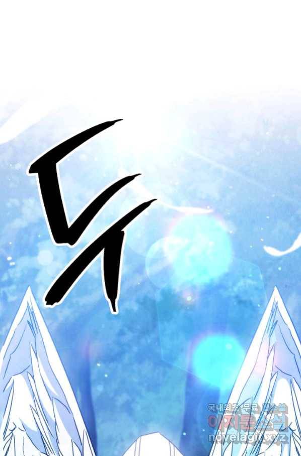 더 라이브-119화 134
