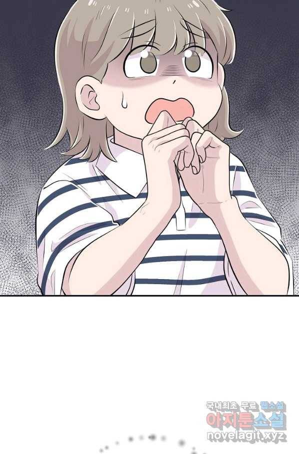 잉어님과 떡볶이 46화 8
