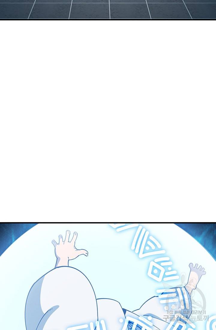매월당 열전 1화 10