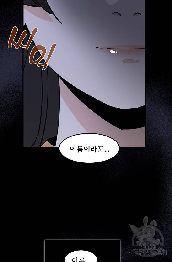 매월당 열전 1화 31