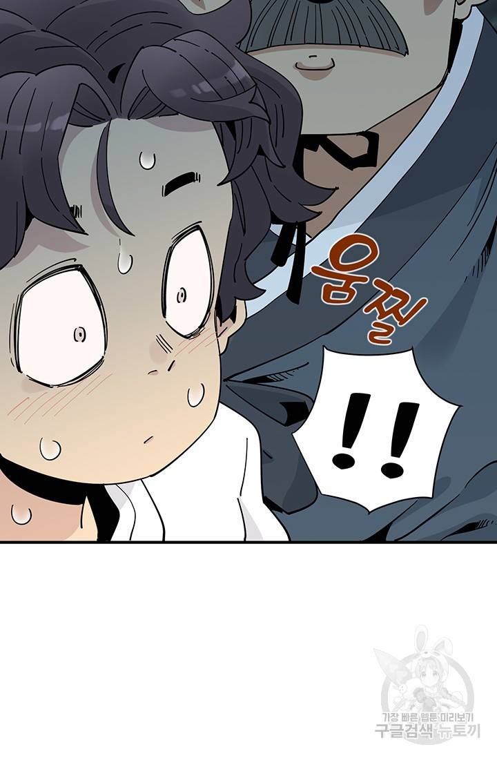 매월당 열전 1화 40