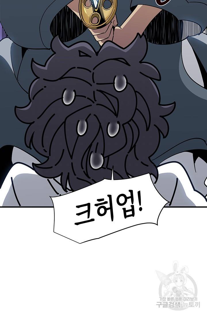 매월당 열전 1화 51