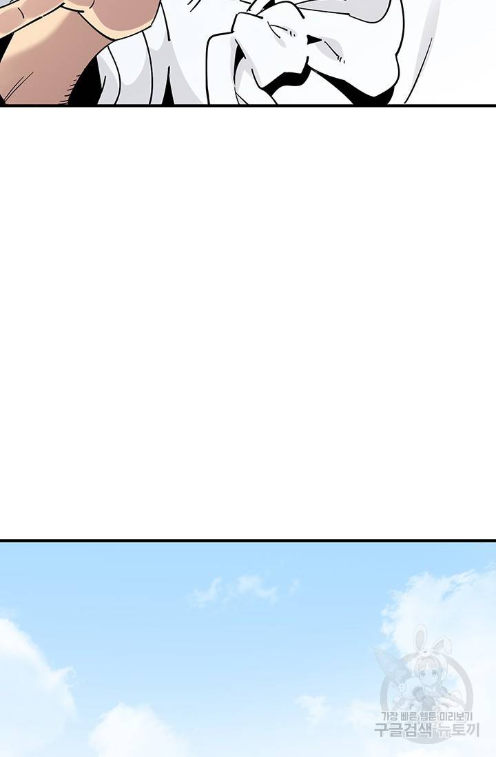 매월당 열전 1화 53