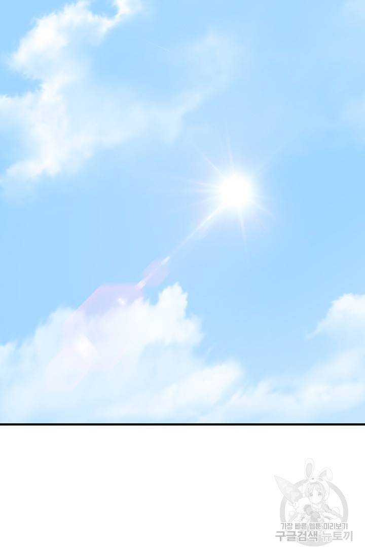 매월당 열전 1화 57
