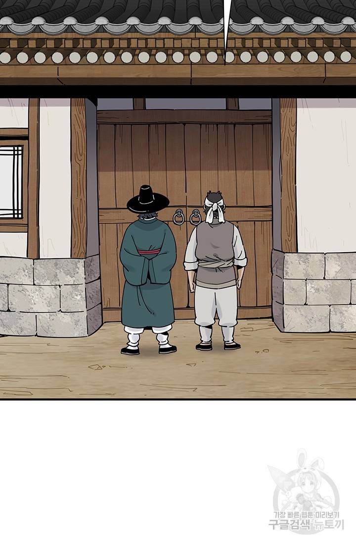 매월당 열전 1화 67