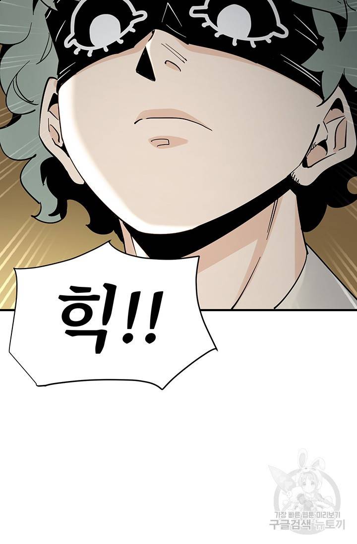 매월당 열전 1화 109