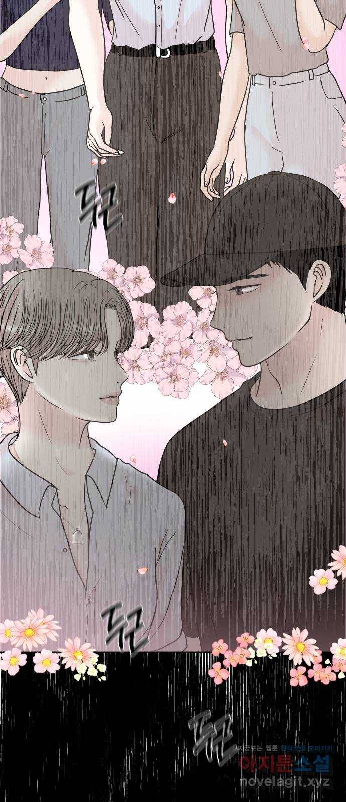 모노마니아 19화 7