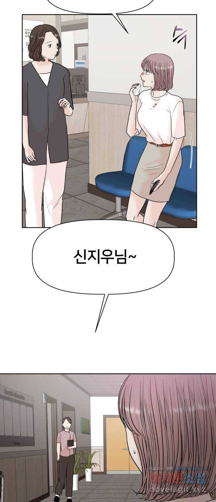 모노마니아 19화 9