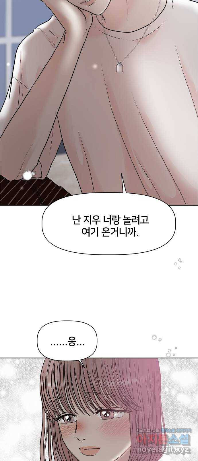 모노마니아 19화 27