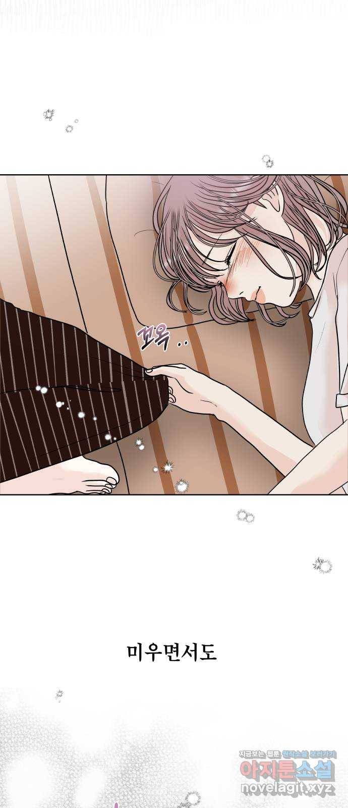 모노마니아 19화 34