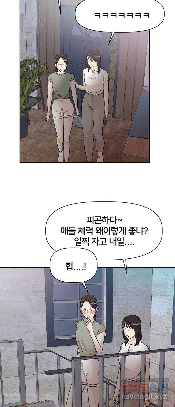 모노마니아 19화 36