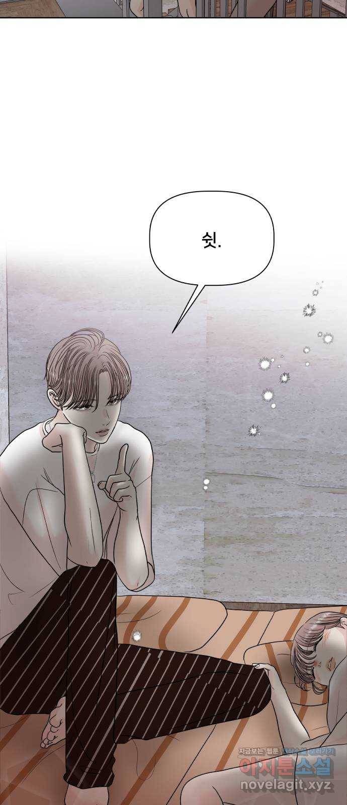 모노마니아 19화 37