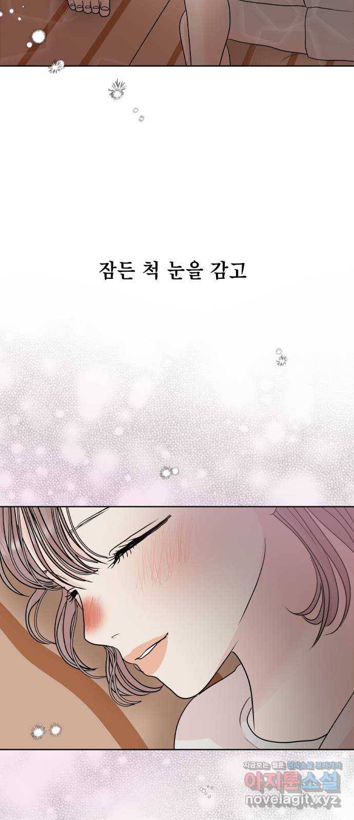 모노마니아 19화 38