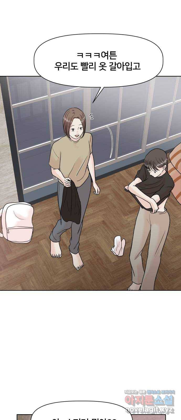모노마니아 19화 67