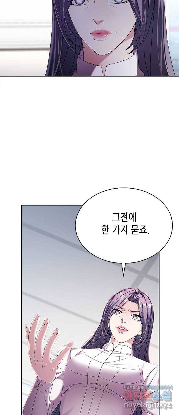 별을 쫓는 소년들 16화 7