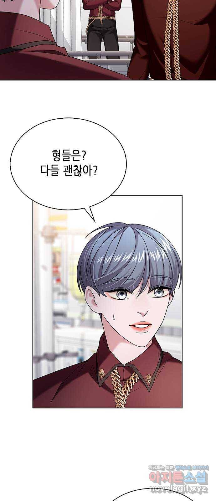 별을 쫓는 소년들 16화 28
