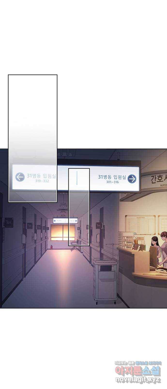별을 쫓는 소년들 16화 32