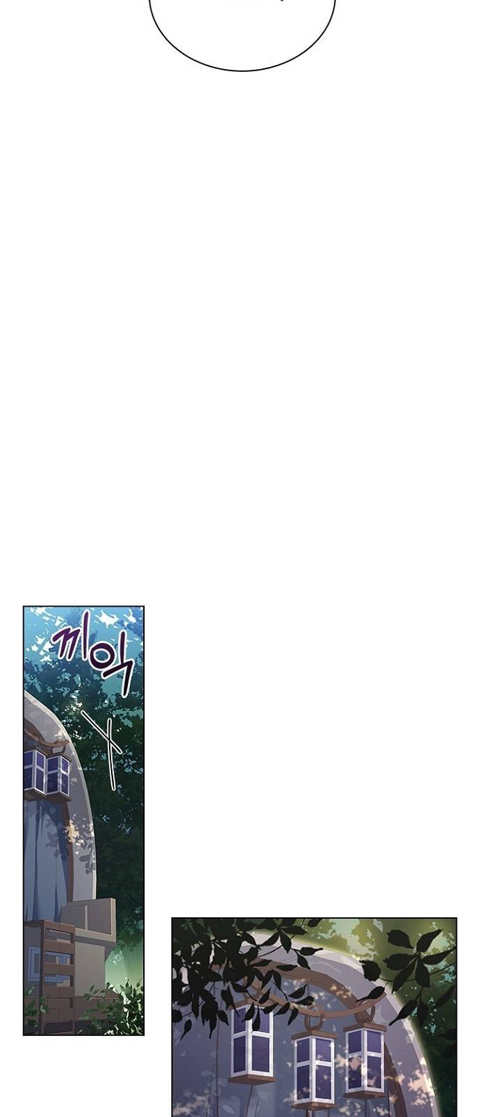 황제와의 하룻밤 82화 23
