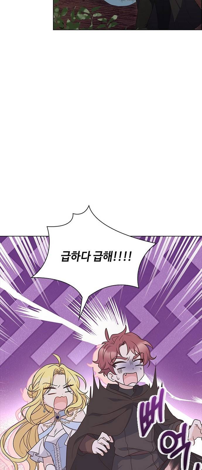 황제와의 하룻밤 82화 27