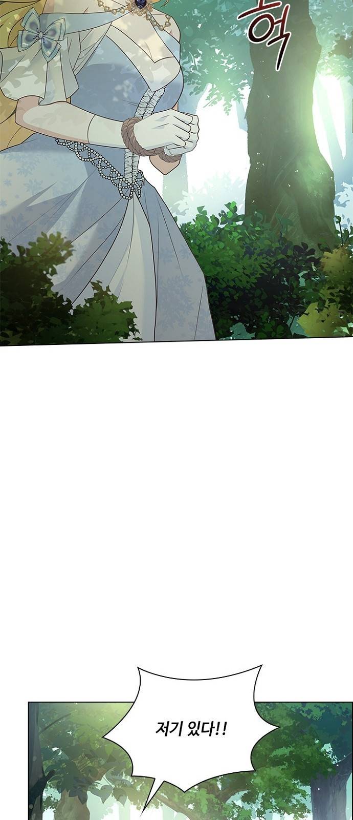 황제와의 하룻밤 82화 32