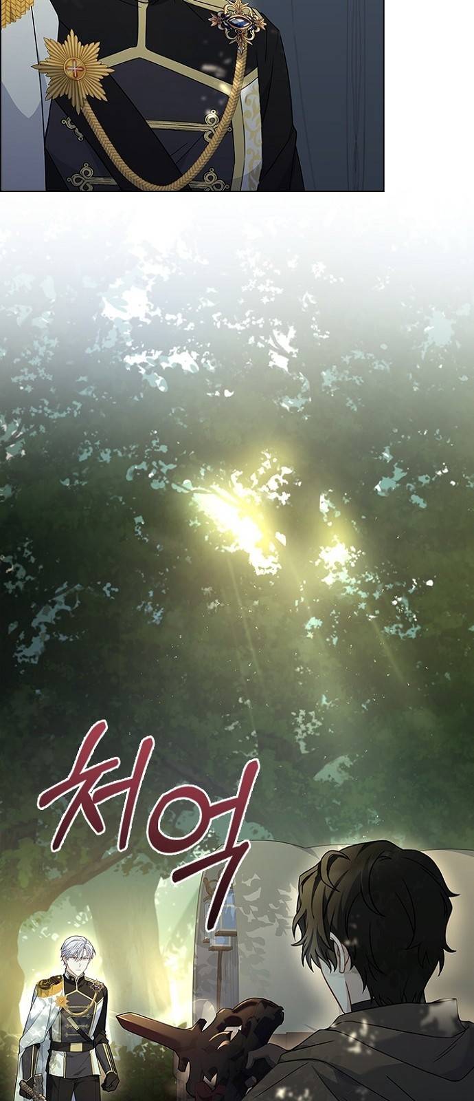황제와의 하룻밤 82화 56