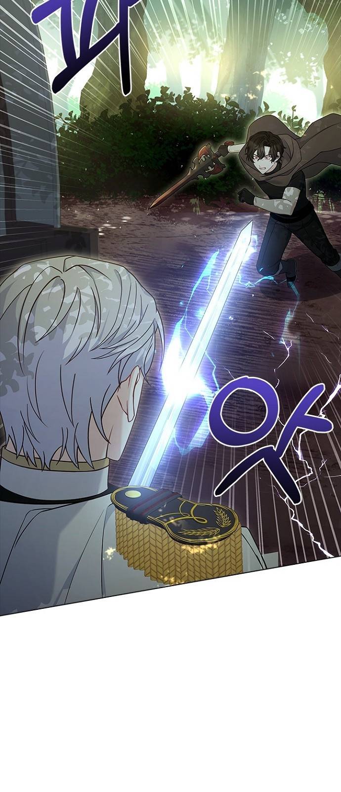 황제와의 하룻밤 82화 59