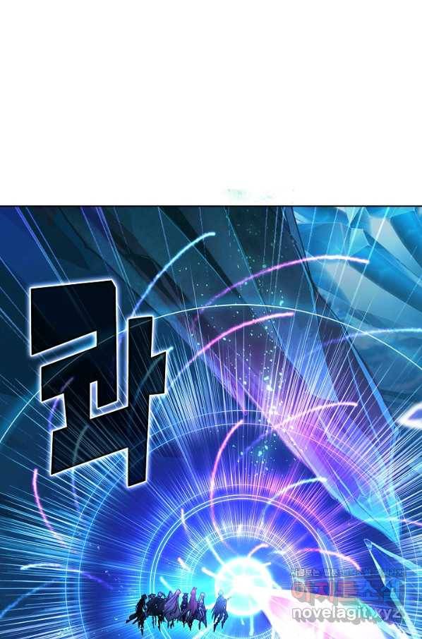 엘피스 전기:SOUL LAND 553화 12