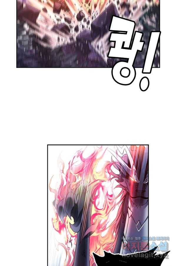 엘피스 전기:SOUL LAND 553화 63