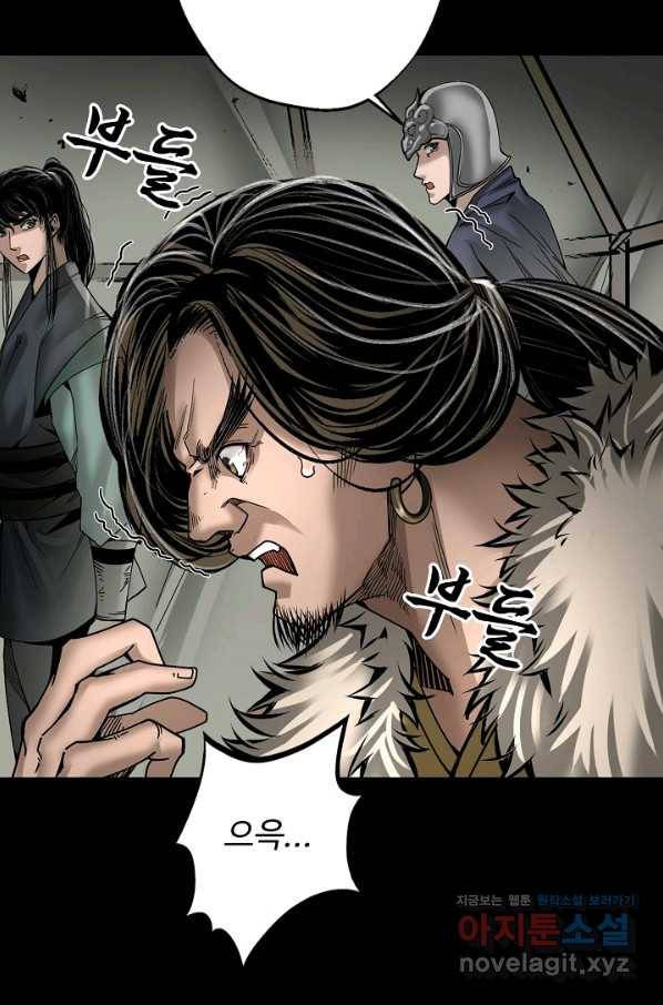 장봉행 173화 5