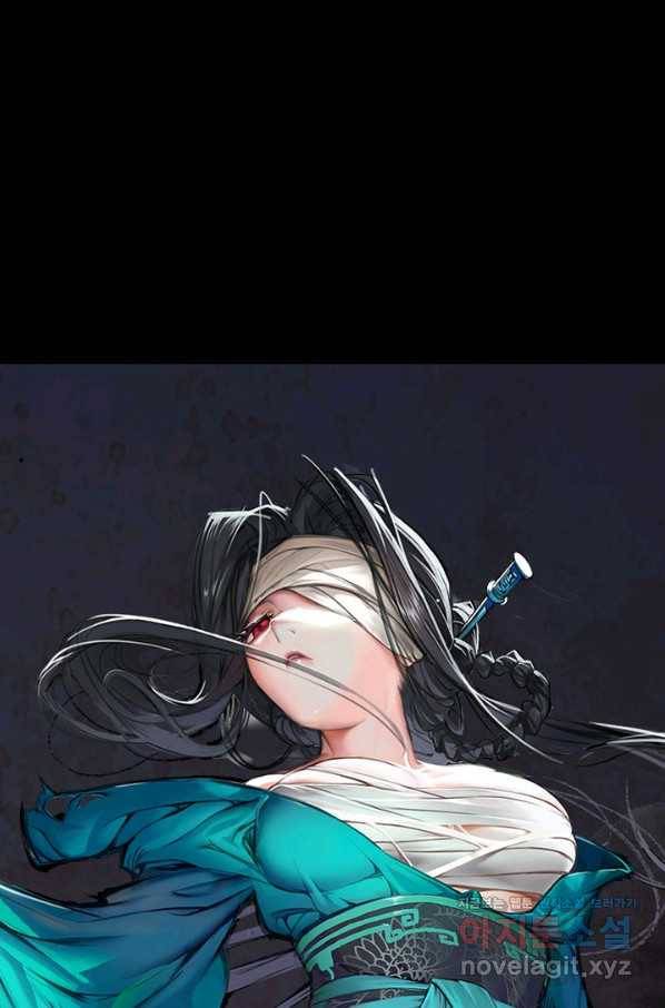 장봉행 173화 8