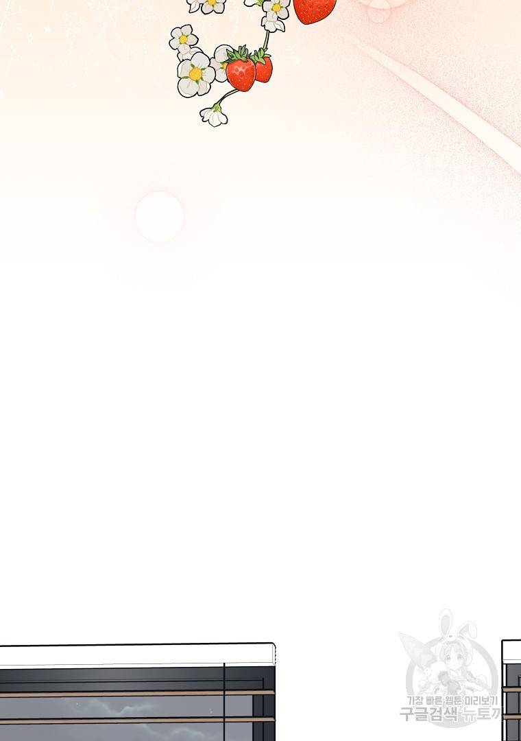 그림자 달 1화 10