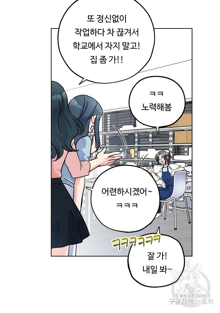 그림자 달 1화 14