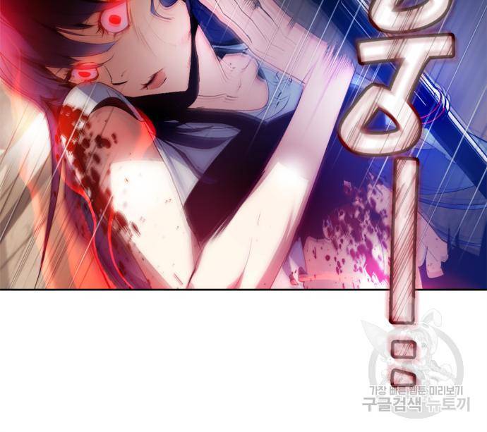 리턴 투 플레이어 100화 20