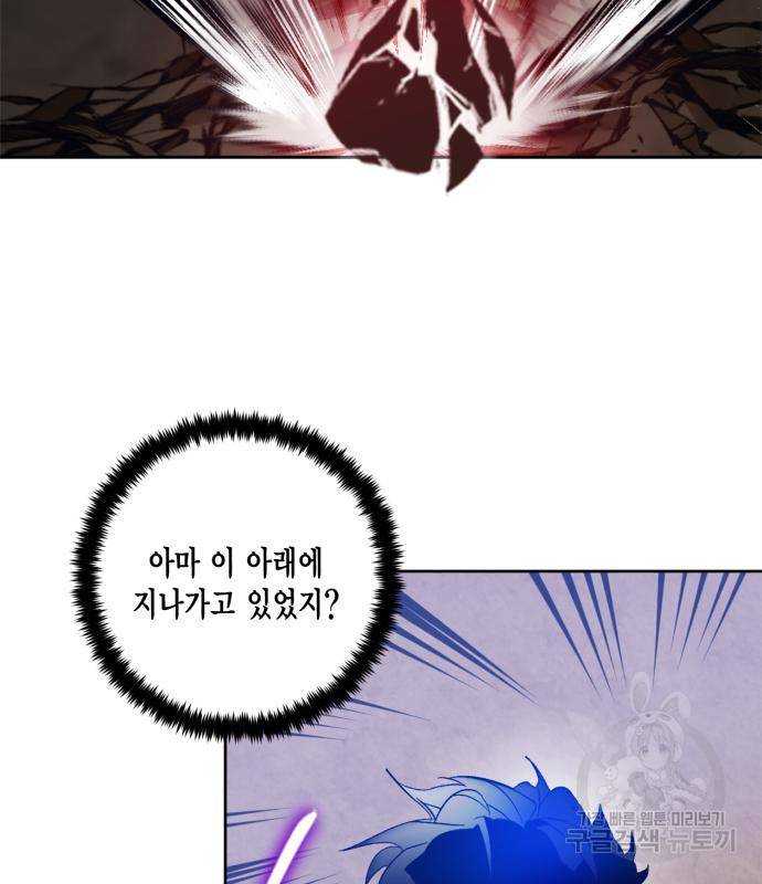 리턴 투 플레이어 100화 25