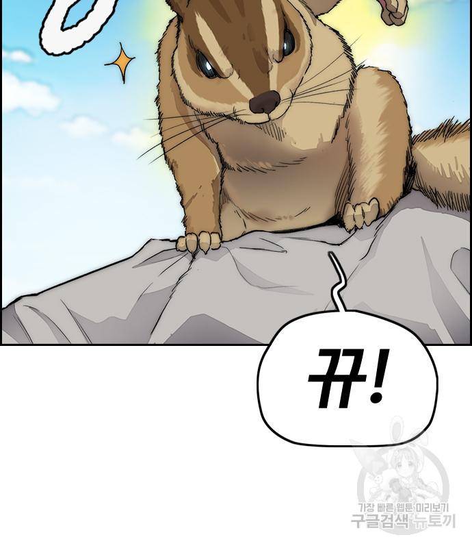 윈드브레이커 4부 34화 2