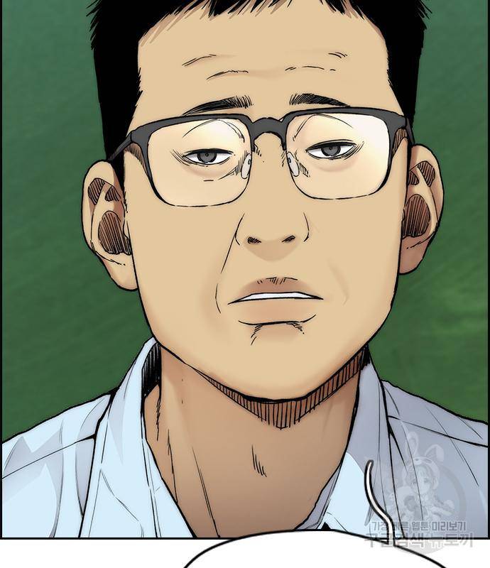 윈드브레이커 4부 34화 48