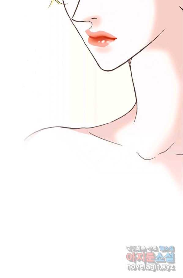 에뷔오네 109화 17