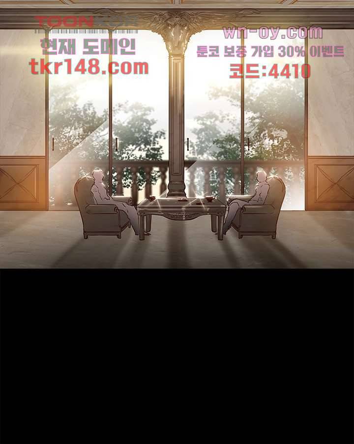 초상화 37화 2